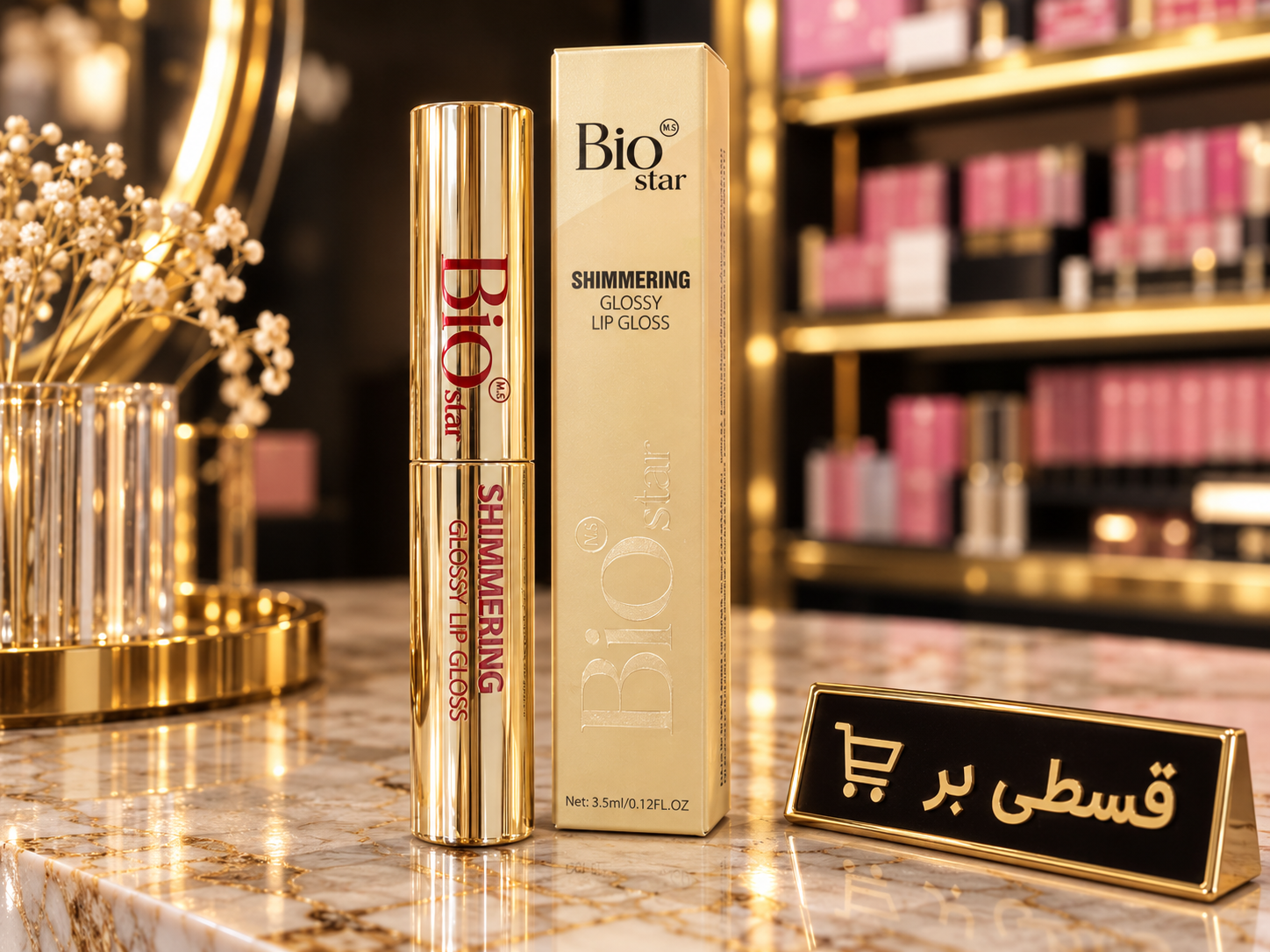 لیپ گلاس شاینر بیو استار مدل Shimmering Glossy Lip Gloss